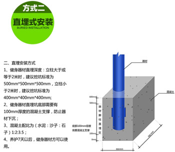 簡單說一下室外健身器材雙人漫步機(jī)安裝方法介紹